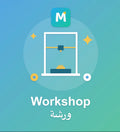 3d Printing Basics Workshop