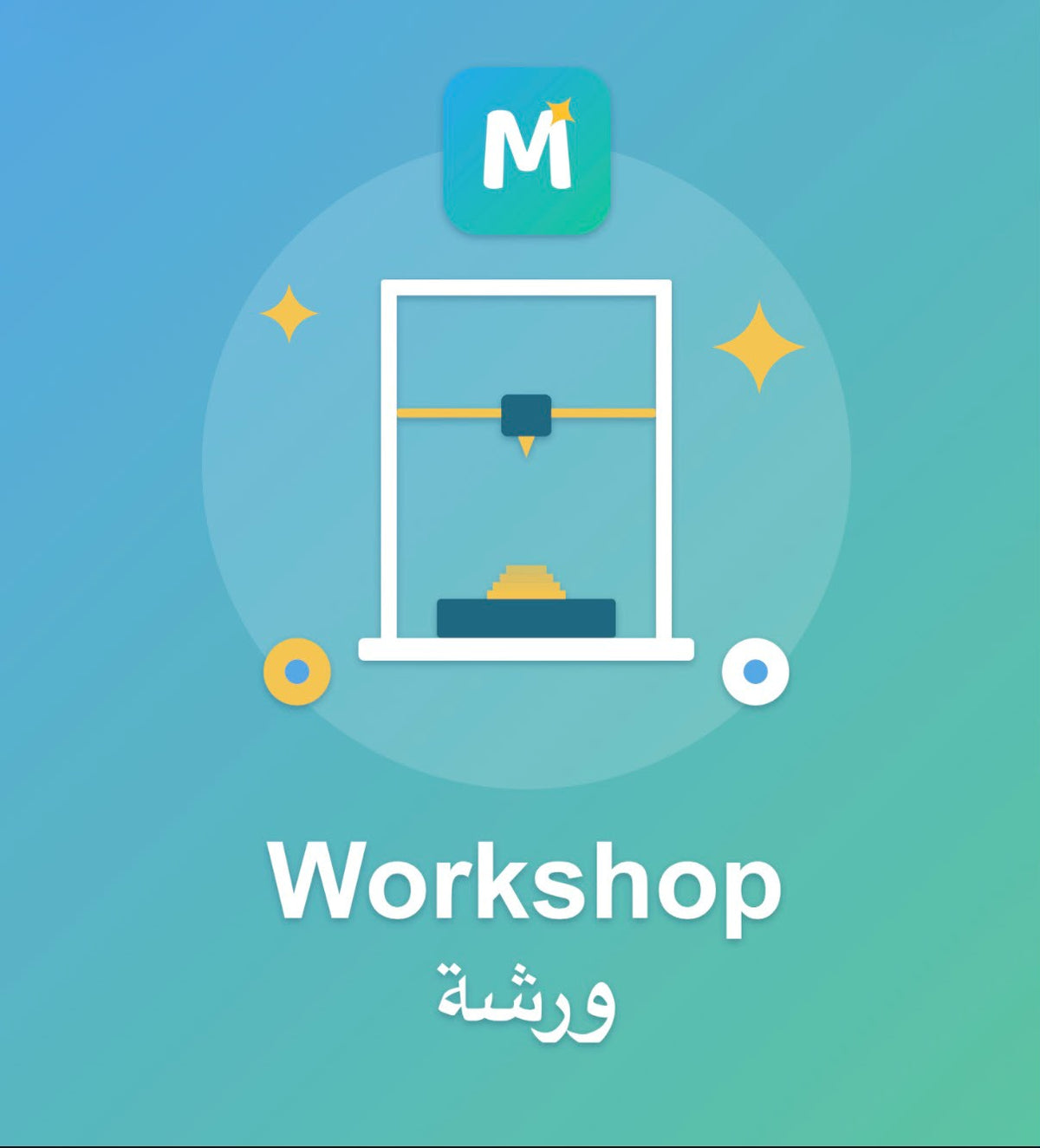 3d Printing Basics Workshop