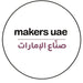 Makers UAE - Home